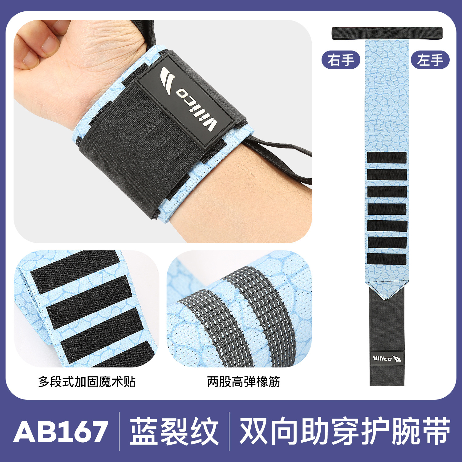 Brazalete deportivo, enrollado y presurizado, entrenamiento masculino, fitness, levantamiento de pesas, baloncesto, bádminton, protección contra esguinces, equipo de protección de muñeca