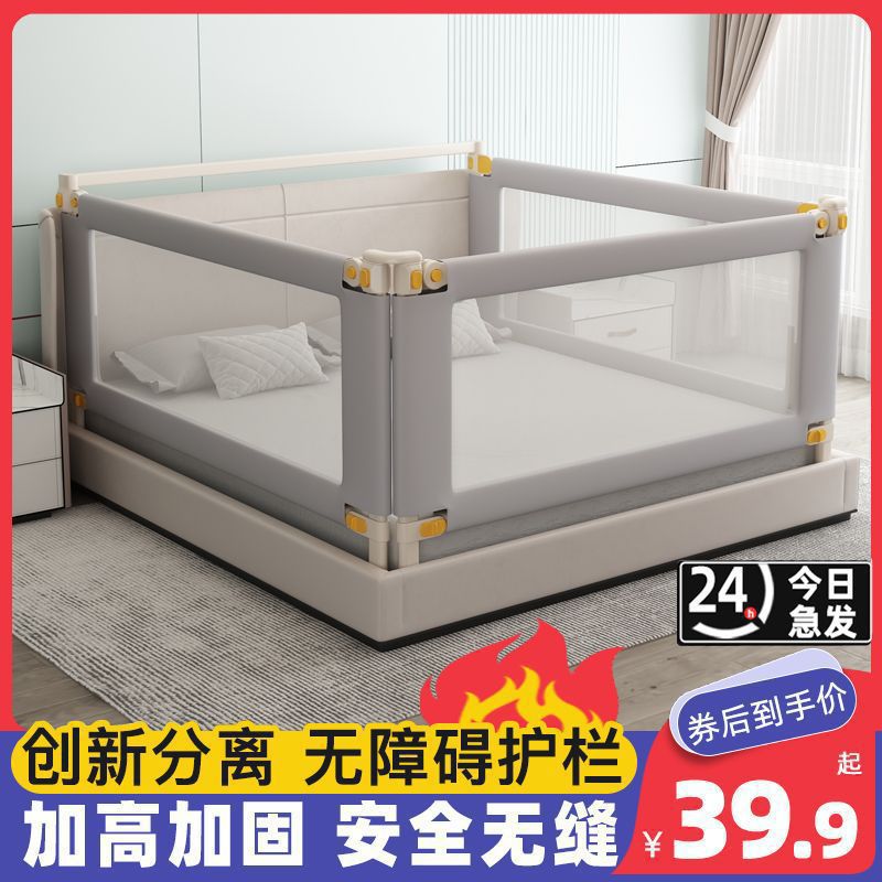 Bed Rail for Children, Anti-Fall Guardrail, Baby Bedside Barrier, Anti-Fall Bed Stopper, Infant Adjustable Bed Guardrail, Heightening