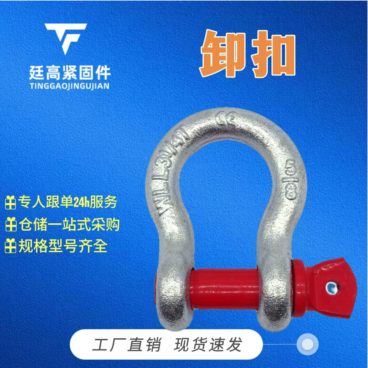 Спотовые скидки на высокопрочные американские носовые разгрузочные пряжки из легированной стали