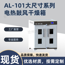 AL-101��ߴ�ϵ��  늟���L������  ����ҹ��L̨ʽ늟�a�غ���