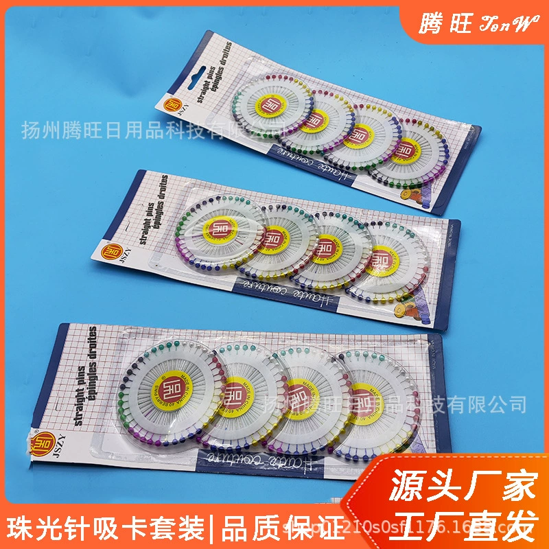 Цветное позиционирование перламутровые иглы набор всасывания карты позиционирования фиксированные иглы шитья ручной работы