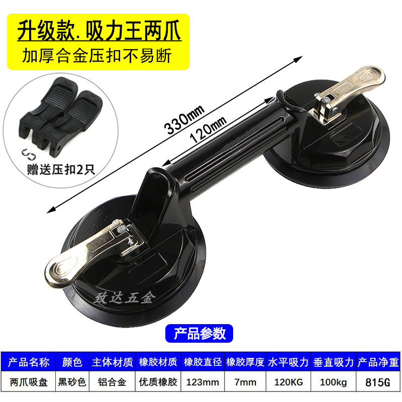 두 개의 발톱으로 업그레이드된 합금 버클: 최대 흡입력 120kg