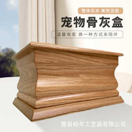 实木骨灰盒 竹木上漆男女殡葬棺材木质手工骨灰纪念盒批发