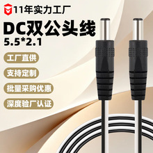 ��푾��Դ�����lDC5.5*2.1MM������12V���D��dc�B�Ӿ��ڰ� �p��