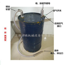 200L铁油桶吸排两用泵 真空泵 机床清理泵 真空移液双向泵