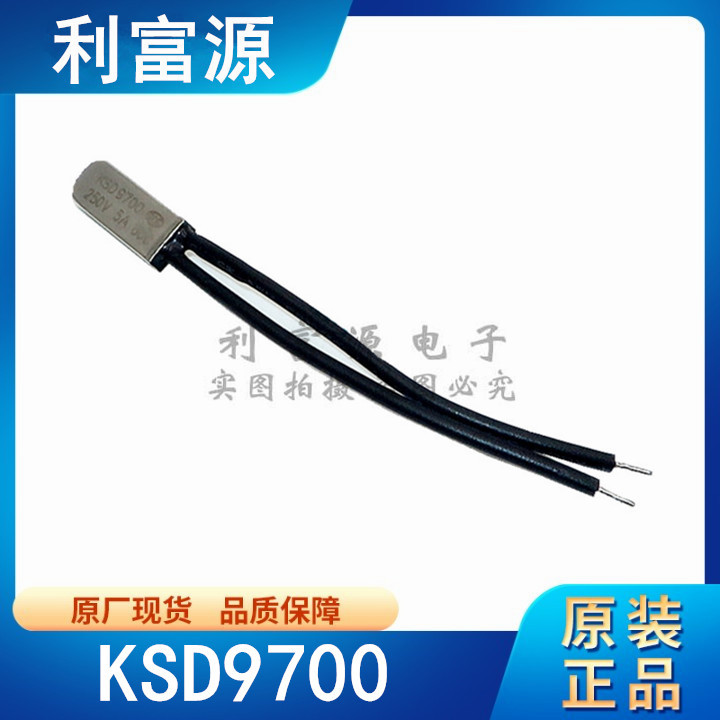 KSD9700 金属头 常闭 250V 5A 80℃ 金属壳热保护器