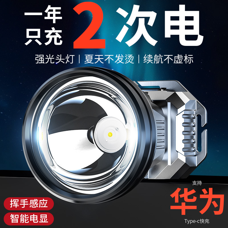 Transfronterizos explosión de sonido fuerte luz de cabeza recargable a prueba de agua super brillante cabeza de pesca nocturna lámpara de mina larga duración