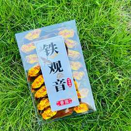 2025地摊茶叶摆摊模式十元模式10元跑江湖独立小包装 tea烏龍茶葉