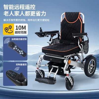 Portable Mobility Scooter for the – Qatlanan elektrik velosipedlər