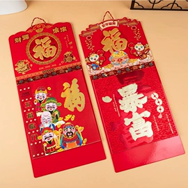 台历/日历;挂历;挂历印刷