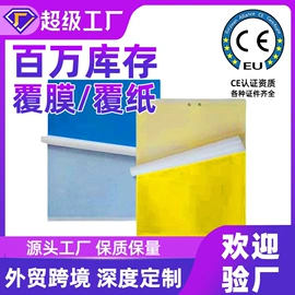 其他园林资材;防虫防蛀;园艺工具