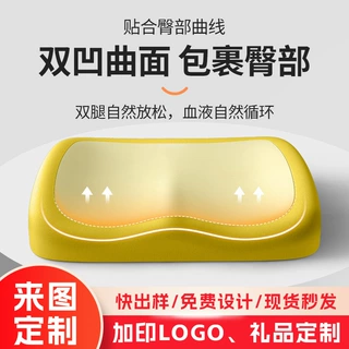 记忆棉坐垫办公椅子垫定制logo慢回弹学生久坐不累座椅垫美臀垫