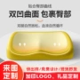 慢回弹办公学生定制美臀垫