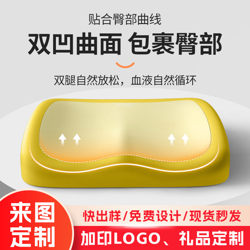 【定制】记忆棉坐垫办公椅子垫慢回弹学生久坐不累座椅垫美臀垫