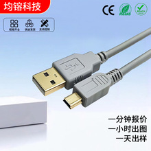 USBA����MINIUSBB��������僽�ؐ��ɫ��늾�usb�Ƅ�Ӳ�P������
