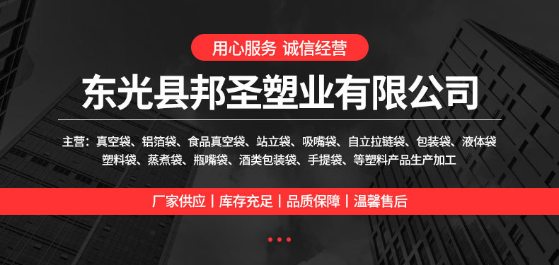 聚酯光面真空袋_02