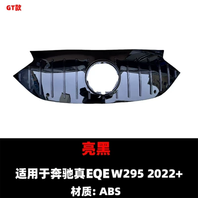 Intake Grille Car Abs, Zhongwang - w295-gt-black