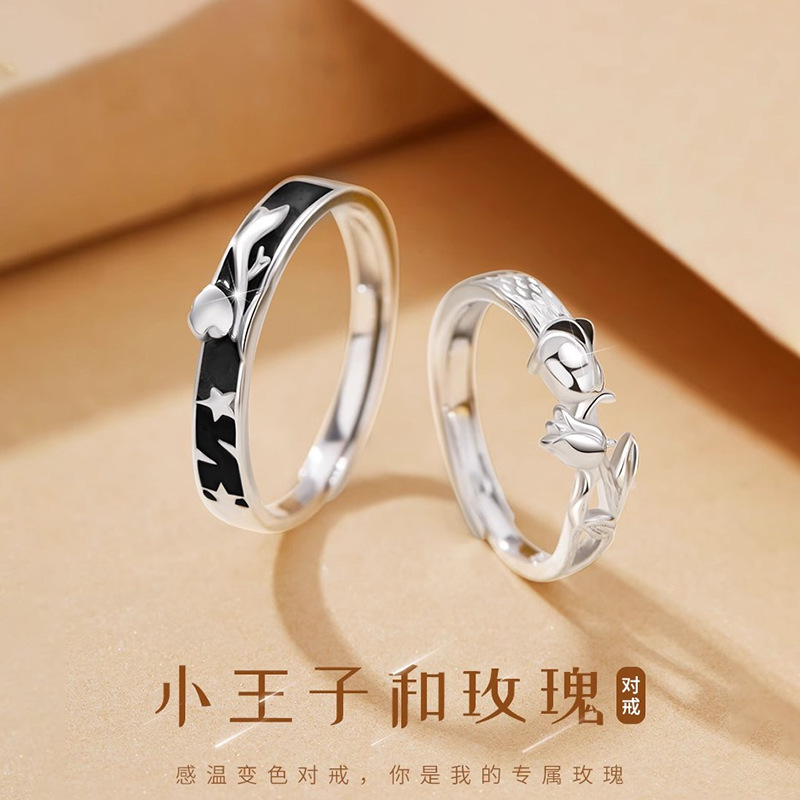 The Little Prince and the Rose Couple Rings a Pair of Open Rings for Men and Women, Niche and High-End Gifts for Girlfriends
