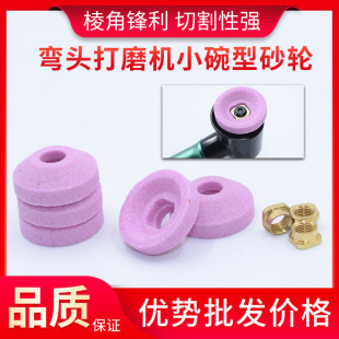 ��Ӵ�ĥ�C��С����ɰ݆���^45��ֱ��30mmƽ��ĥ�^123N093N��ĥ�P