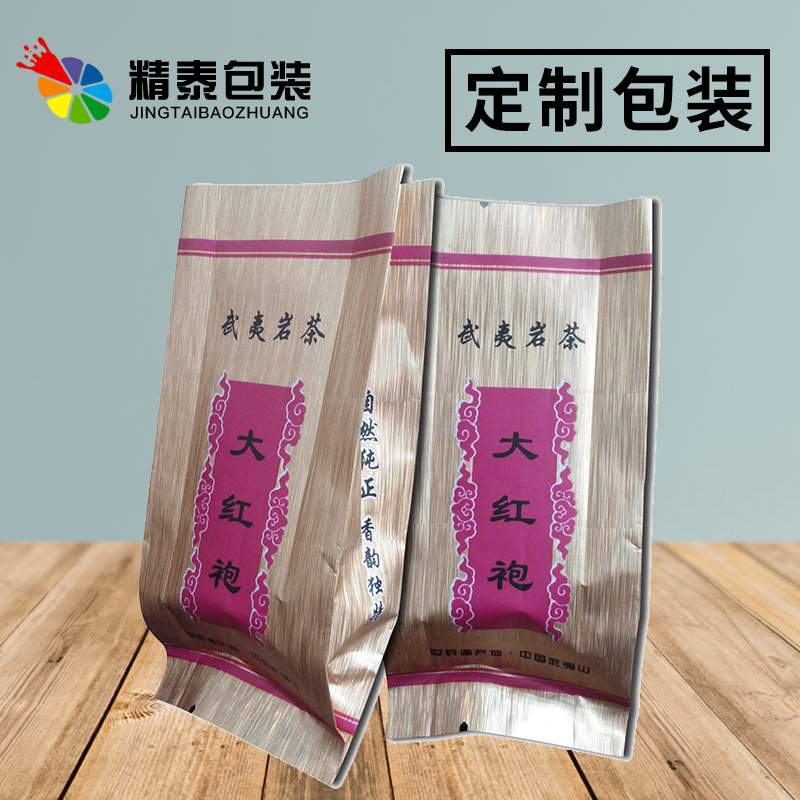 大红袍包装袋 茶叶小泡袋铝箔袋 密封防潮 茶叶包装袋 镀铝牛皮纸