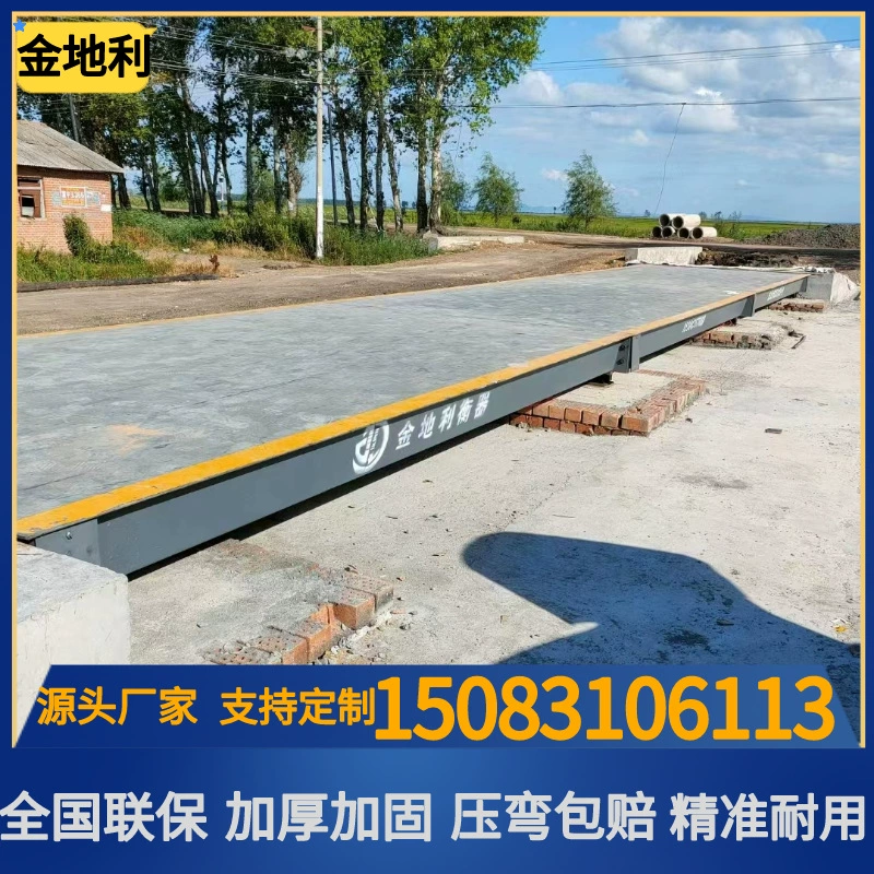 Логистическая компания: напольные весы для автомобилей 120 тонн с рампой, цифровые автомобильные весы, цифровые напольные весы 80 тонн