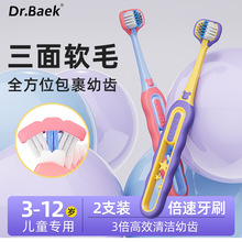 ����֧װ��ͯ������ˢ��3-12�����ø߼���ë��ͷ��ͯ��ˢ������Ʒ