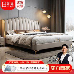 Italian light luxury leather bed modern minimalist 1.8 m master bedroom double bed 2 m big bed high-end soft bag wedding bed real leather bed
