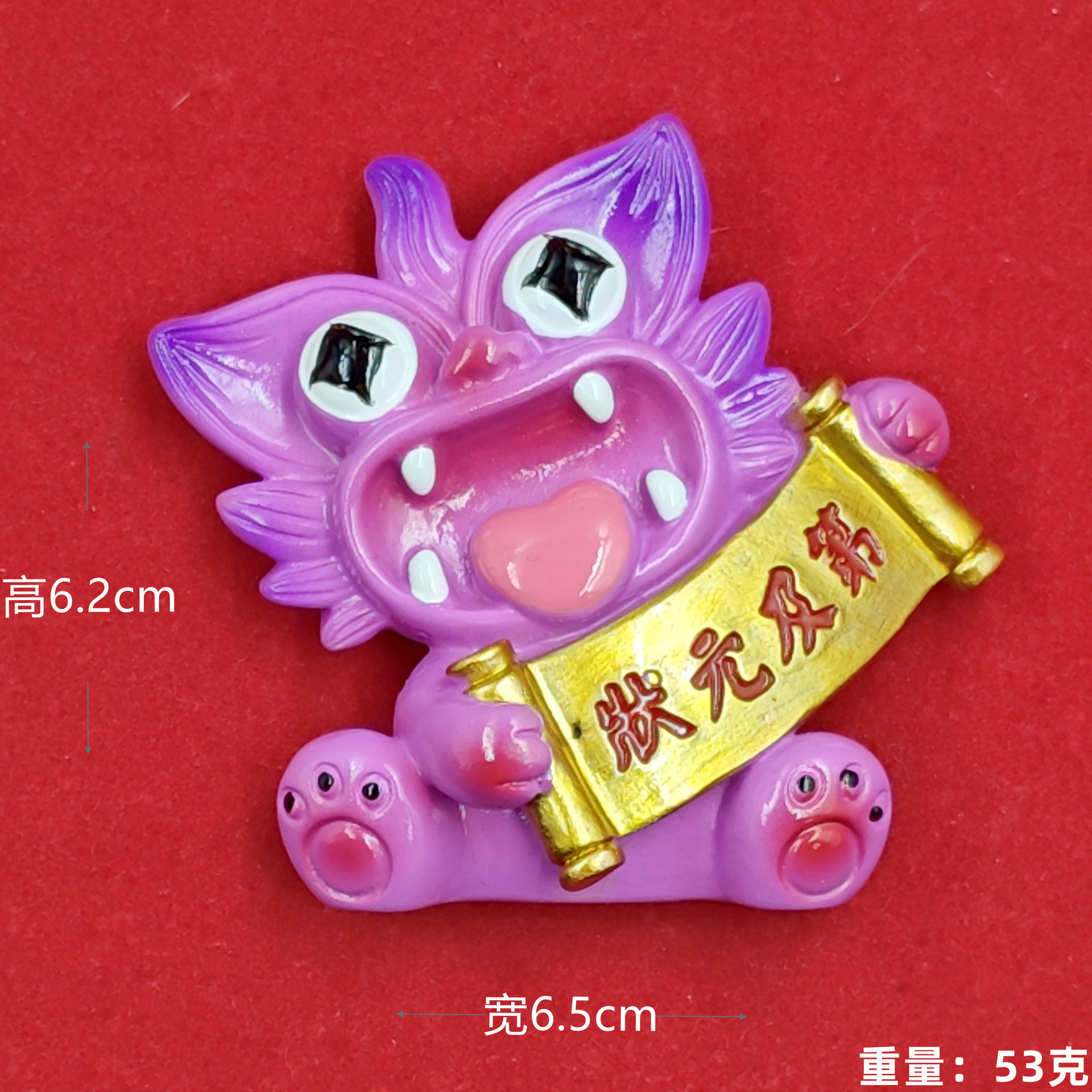 Estado y número (nuevo pegatina de refrigerador de tiles rosa púrpura)