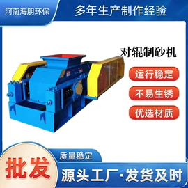 破碎机;粉碎机;其他粉碎设备