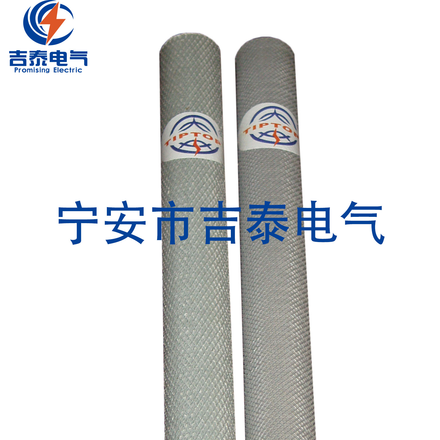 钢纸管熔丝管灭弧管高压熔丝配套用纸管吉泰优质低价厂家源头