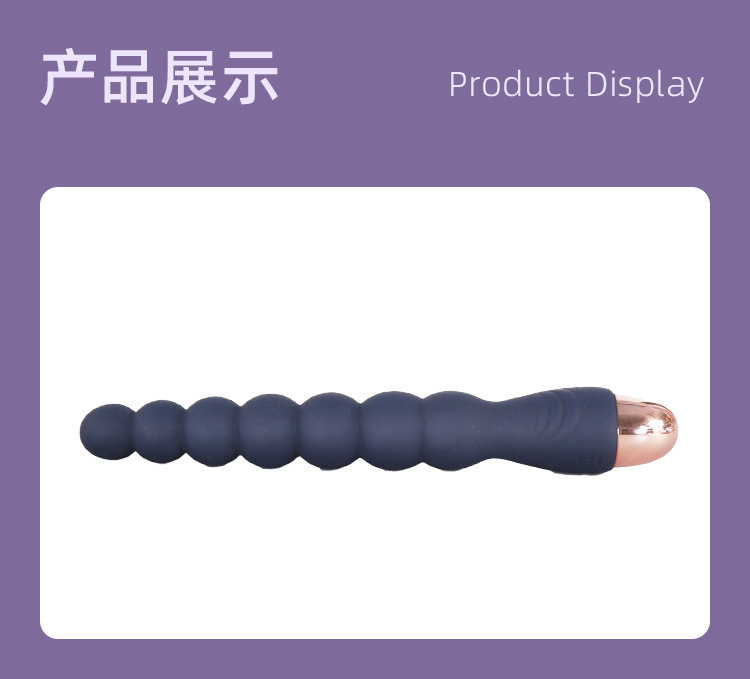 USB Rechargeable Vibrating Anal Beads Plug, Silicone Seven-Bead Prostate Massager — detail image 14