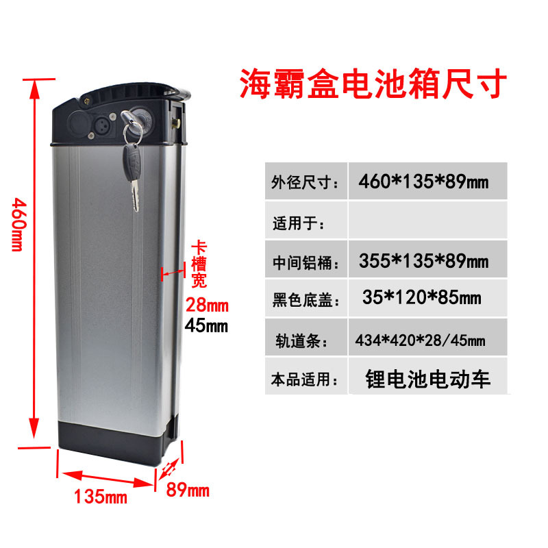 海霸盒460