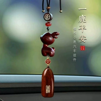 Car hanging Mirror Decorations 2026 New - rosewood-small-deer-joy-rosewood-nothing-brand