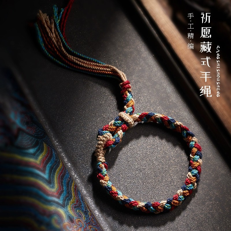 2025 Year of the Snake Red String Bracelet for Men and Women, Couple Style, Good Luck Five-Colored String, Success Red String, Dragon Boat Festival Bracelet