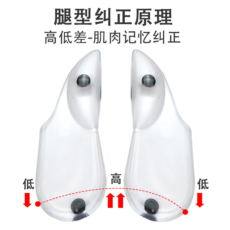 Nuevo tipo de silicona XO pierna corrección insola de zapato varsión de ocho pies planos soporte anti-colapso corrección insola de media yardas
