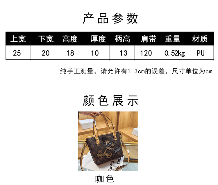new trendy fashion messenger embroidery portable bucket bagpicture4