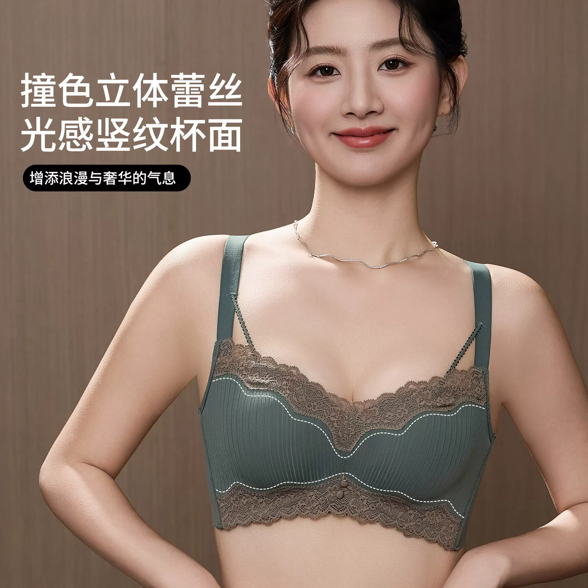 新款无钢圈内衣女小胸聚拢收副乳调整型文胸透气蕾丝9240