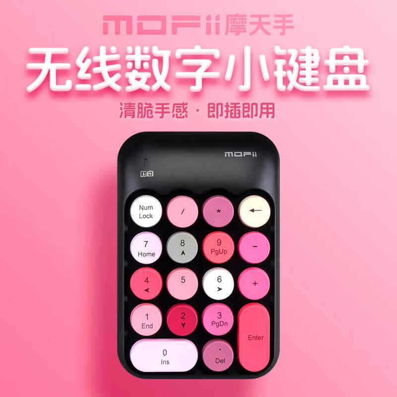 Motonhand X910 Wireless Numeric Keyboard Computer Laptop Bank Password Financial Numeric Keyboard Wholesale Motonhand X910 Wireless Numeric Keyboard Computer Laptop Bank Password Financial Numeric Keyboard Wholesale