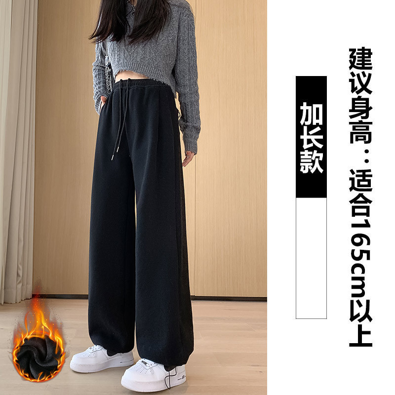 Black fleece-lined [extended length]