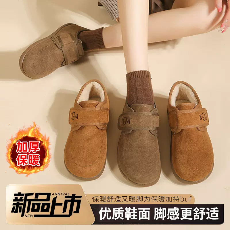 雪地靴薄底加绒勃肯鞋秋冬魔术贴棉靴防滑毛毛豆豆鞋保暖女士棉鞋