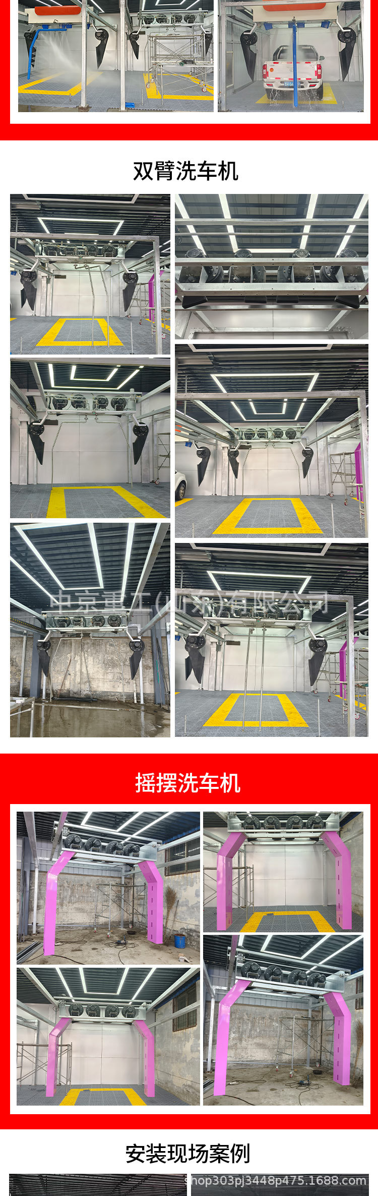 Fully Automatic Car Wash Machine, Gantry Reciprocating Car Wash Machine, Intelligent Car Wash Equipment