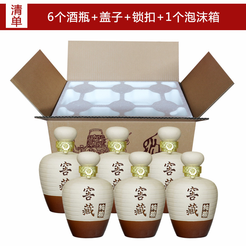 0.5kg 와인병 6개 + 폼 외부 상자