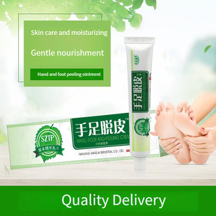 Cross-Border English Hand and Foot Peeling Ointment Care Moisturizing Peeling Heel Dry Cracked Skin Wholesale