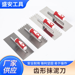 Trowel with Teeth for Masonry, Large Tooth Trowel, Serrated Trowel for Laying Tiles, Adhesive Trowel, Scraper, Plastering Trowel, Plaster Board