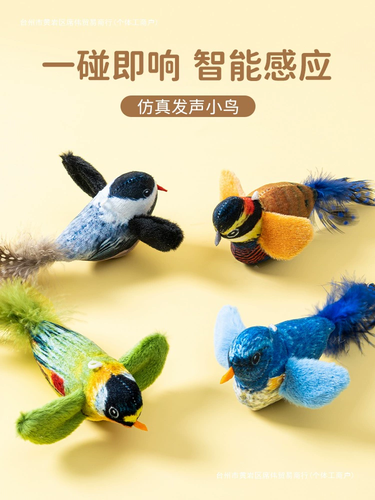 Игрушки для кошек, кошачьи палочки, игрушки для птиц, котята, самозабава, снятие скуки, устойчивые к царапинам и укусам товары для домашних животных.