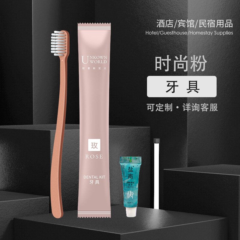 ホテル使い捨て歯具ホテル用卸売りホテル洗面用品歯磨き粉ソフト毛歯ブラシセット民宿専用|undefined
