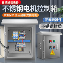 ˮ�ÿ��������PLC�a����ˮ׃�l�������L�C�ߵ͉���������O����