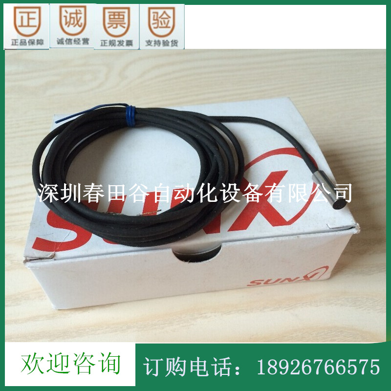 优惠出售神视SUNX 接近传感器GS-5S