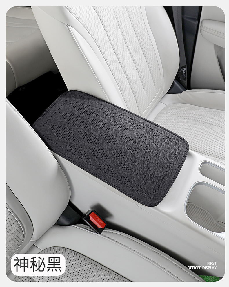 Car armrest cushion with diamond-shaped perforations and cowhide texture, universal car center armrest heightening pad