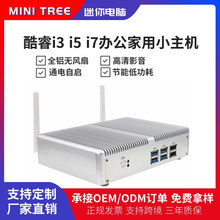 ֱ޷΢͹صi5 6260U˫칫HTPC